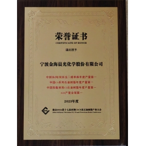SIS、碳五石油樹脂等產(chǎn)品產(chǎn)量第一